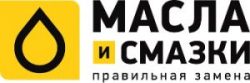 Масла и Смазки